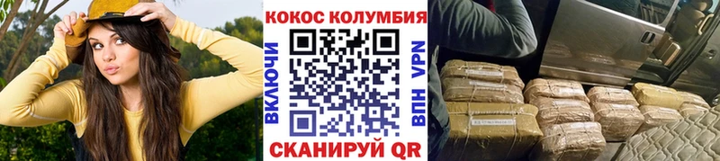 Купить АМФ  Каннабис  КОКАИН  Мефедрон  Гашиш  Каменногорск