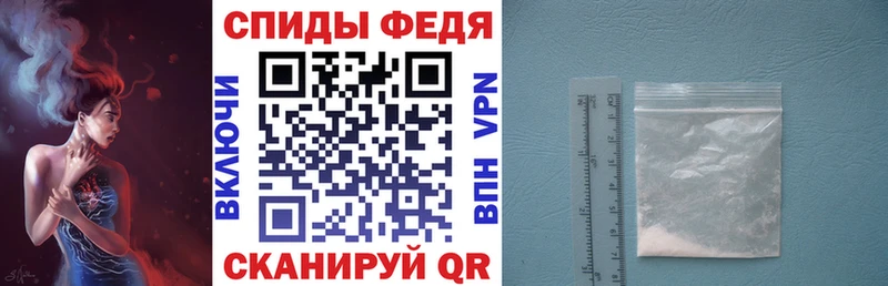 АМФЕТАМИН VHQ Каменногорск