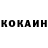 Cocaine Эквадор tatiana Vran