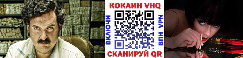 Купить Каменногорск Cocaine Columbia