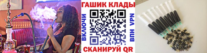 Купить где  Каменногорск  ГАШ гашик 