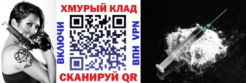 Купить Каменногорск ГЕРОИН герыч