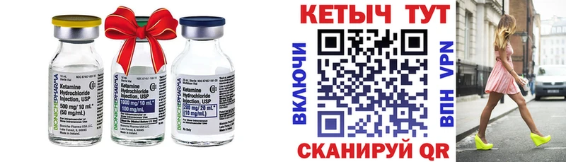 Купить где  Каменногорск  КЕТАМИН ketamine 