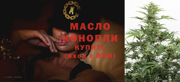 амфетамин Бронницы