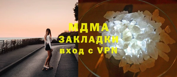 амфетамин Бронницы