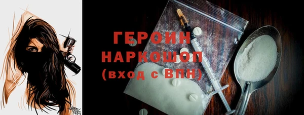 мдма Бугульма