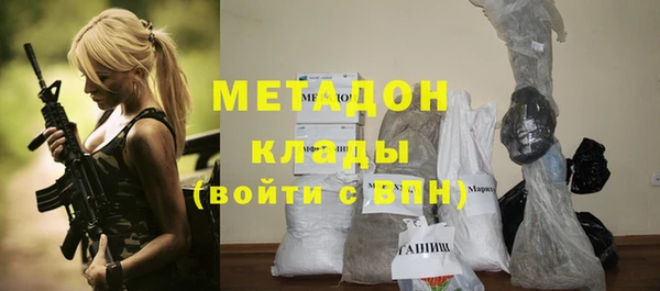 спиды Богородск