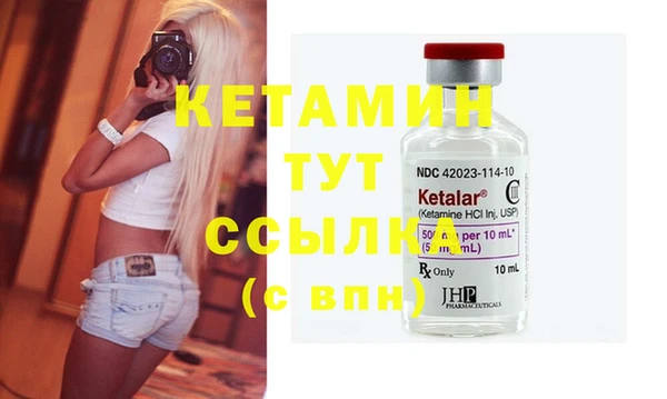 амфетамин Бронницы