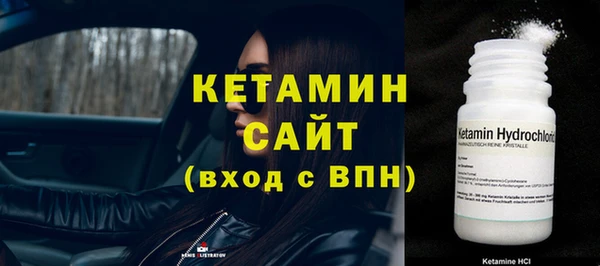 спиды Богородск