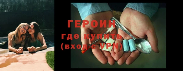 спиды Богородск