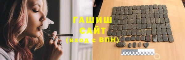спиды Богородск