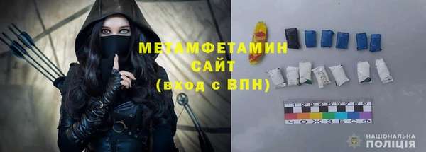 спиды Богородск