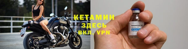 спиды Богородск