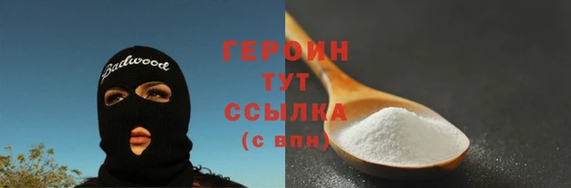 сатива Богданович