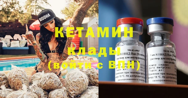 ECSTASY Богородицк