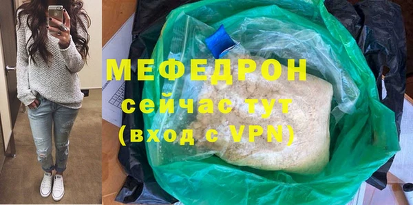 ECSTASY Богородицк