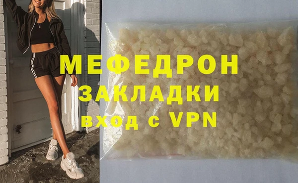 спиды Богородск