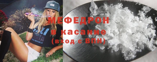 ECSTASY Богородицк