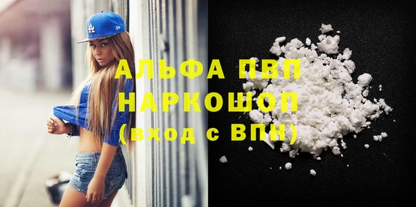 амфетамин Бронницы