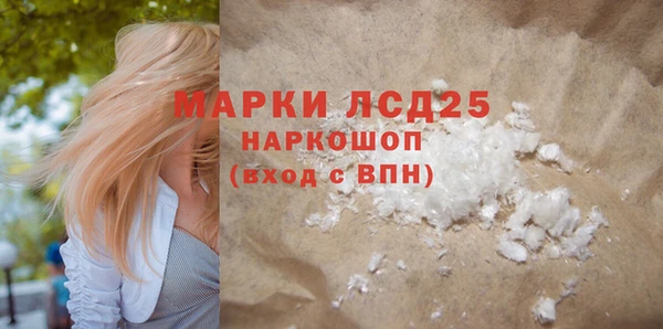 мдма Бугульма