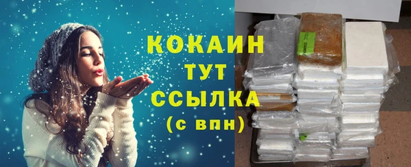 амфетамин Бронницы