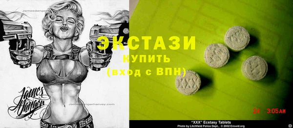 спиды Богородск