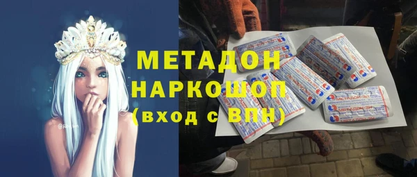 ECSTASY Богородицк