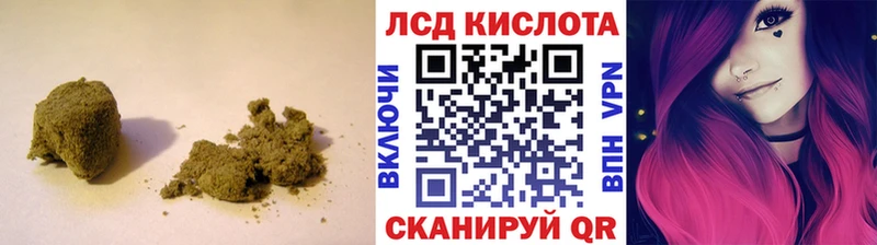 Купить закладки  Каменногорск  ЛСД экстази ecstasy 