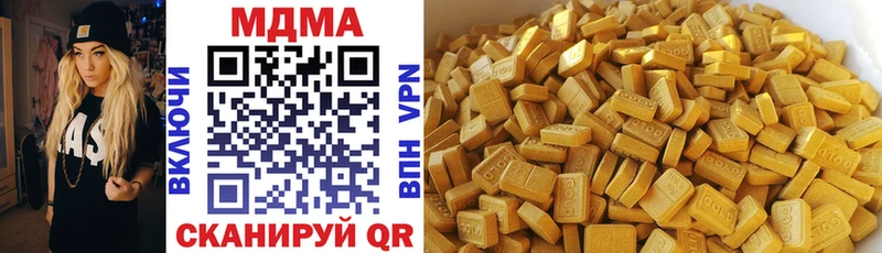 Купить  Каменногорск  MDMA Molly 