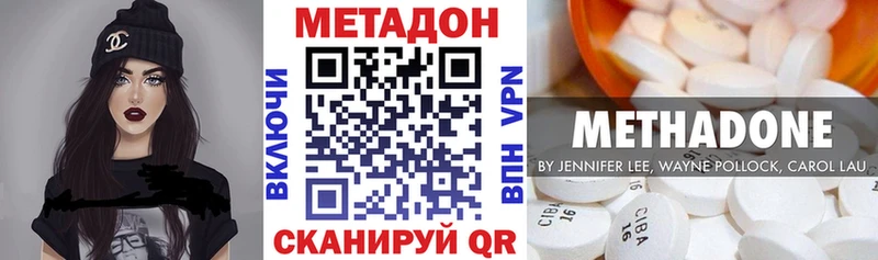 Метадон мёд  Купить где  Каменногорск 