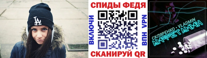 Купить закладки  Каменногорск  Метамфетамин винт 